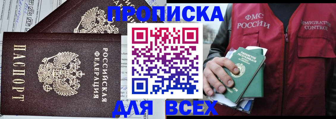 регистрация для дет. сада в Десногорске